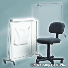 Ширма малая для врача с креслом